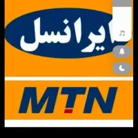 دوعددسیم کارت ایرانسل