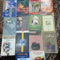 کتاب و فرهنگی مذهبی هنری و اجتماعی  پزشکی