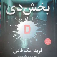 سایر کتاب ها و مجله