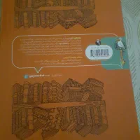 کتاب کلاغ سفید پایه نهم|کتاب و مجله آموزشی|تهران, منیریه|دیوار