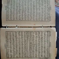 قرآن قدیمی کلکسیونی|کلکسیون اشیاء عتیقه|همدان, |دیوار