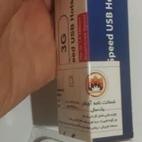 مودم قابل حمل 3G آپشن مدل xyfi|مودم و تجهیزات شبکه|تهران, آبشار تهران|دیوار