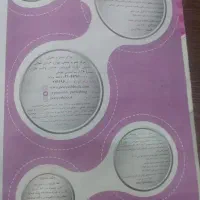 کتاب ۳۲ استان نهم به دهم|کتاب و مجله آموزشی|تهران, مینای شمالی (مخبر)|دیوار