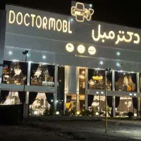 فروشنده کارشناس فروش فروشگاه مبلمان آقا مجرب