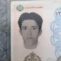 کارت ملی گم شده