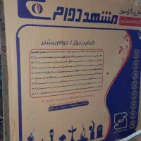 بخاری