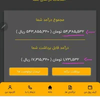 کار در منزل ی فرصتی برای همه|کارت هدیه و تخفیف|اصفهان, آزادان|دیوار