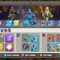 گیم بازی کلش آف کلنز|کنسول، بازی ویدئویی و آنلاین|زابل, |دیوار