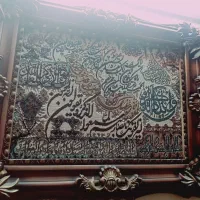 تابلو فرش بسیار تمیز