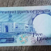 ۵ دینار کویت ۱ دینار و نیم دینار قدیمی نسخه ۱۹۶۸|کلکسیون سکه، تمبر، اسکناس|تهران, نازی‌آباد|دیوار