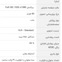 لپتاپ اچ پی|رایانه همراه|تهران, زنجان جنوبی|دیوار