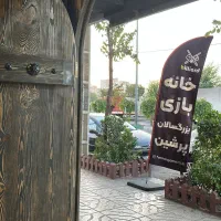 نظافتچی اقا هست