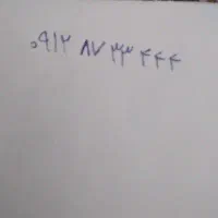 سیم کارت صفر بدون زنگ خور