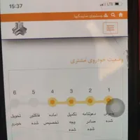 کوییک RS، مدل ۱۴۰۴