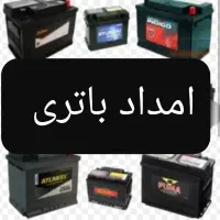 فروش و نصب انواع باتری خودرو ماشین محل
