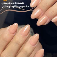 نیازمندلش ارتیست پدیکورآرایش دائم شینیون فشیال .|استخدام درمانی، زیبایی، بهداشتی|قم, باجک دو|دیوار