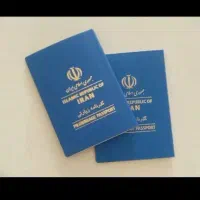گذرنامه اربعین