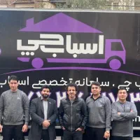 باربری و اتوبار اسباب چی (حمل بار با بسته بندی)|خدمات حمل و نقل|تهران, سردارجنگل|دیوار