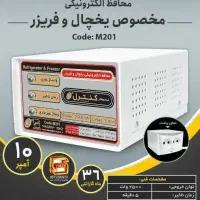 لامپ شارژی قیمت به شدت مناسب|لامپ و چراغ|قم, انسجام|دیوار