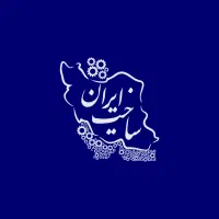 استخدام دستیار اجرایی مدیر فروش (خانم)
