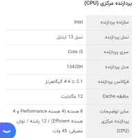 لپ تاپ Lenovo Ideapad Slim 3 i5|رایانه همراه|رشت, دیلمان|دیوار