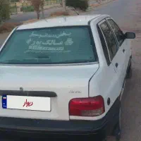 جمع اوری پراید