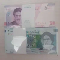 اسکناس کلکسیونی