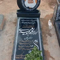 سنگ مزار، سنگ قبر