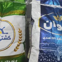 برنج هندی کشتی نشان و دیوان