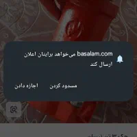 جک نیسان اصل|ابزارآلات|اصفهان, شمس آباد|دیوار
