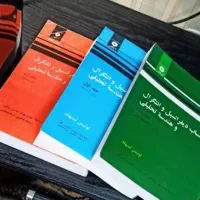 حساب دیفرانسیل وانتگرال وهندسه تحلیلی لوئیس لیتهلد|کتاب و مجله آموزشی|تهران, شهرک آپادانا|دیوار