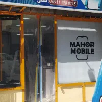فروش ملک تجاری