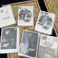 کتاب فرمول بیست دوازدهم