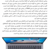 لپ تاپ ایسوز|رایانه همراه|تهران, شاندیز|دیوار