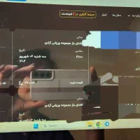 بلیط کنسرت قربانی