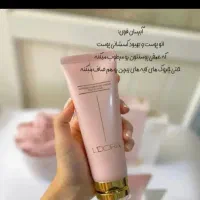 کرم آب رسان لدورا کرم ضدآفتاب لانسون و لیراک|آرایشی، بهداشتی، درمانی|تهران, اتابک|دیوار