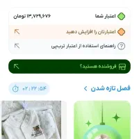 پوشاک یا اقلام خوراکی یاحتی لوازم یدک
