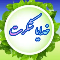طراح لوگو و ادیت عکس و ویدیو و حذف اشیائ اضافه