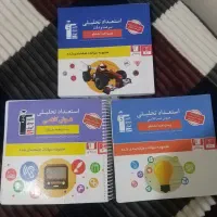 کتاب های تیزهوشان ششم|کتاب و مجله آموزشی|تهران, باغ فیض|دیوار