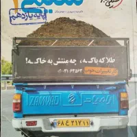 چار گزینه ای شیمی یازدهم(خیلی سبز)