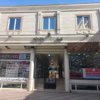 اجاره یک باب مغازه تجاری