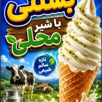 جذب نیرو