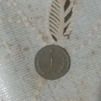 سکه دوره پهلوی|کلکسیون سکه، تمبر، اسکناس|ساری, |دیوار