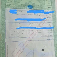 نیازمندسنداجاره ای جهت دریافت وام