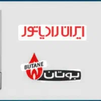 تعمیر و سرویس پکیج آبگرمکن بخاری پمپ آب و شیر آلات|خدمات پیشه و مهارت|لاهیجان, طالقانی|دیوار