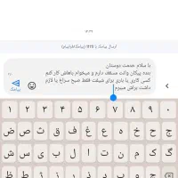 فرش با عکس دوم|فرش|زاهدان, |دیوار