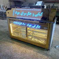 جیگرکی یخچال جگرفروشی|فروشگاه و مغازه|شاهدشهر, |دیوار