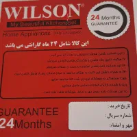 همزن ویلسون|سایر لوازم برقی|پاکدشت, پاکدشت (مامازند)|دیوار