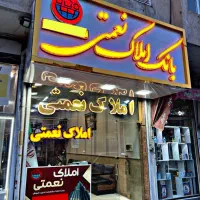 اجاره مغازه22متر/قره آغاج/بر خیابان