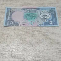 ۵ دینار کویت کلکسیونی سال ۱۹۶۸ در حد نو